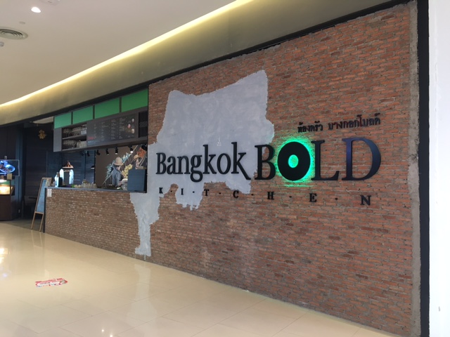 Bangkok Bold Kitchen