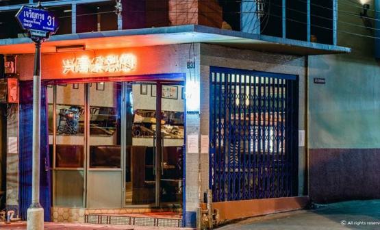 This Charoenkrung diner has serious "In the Mood for Love" vibes.